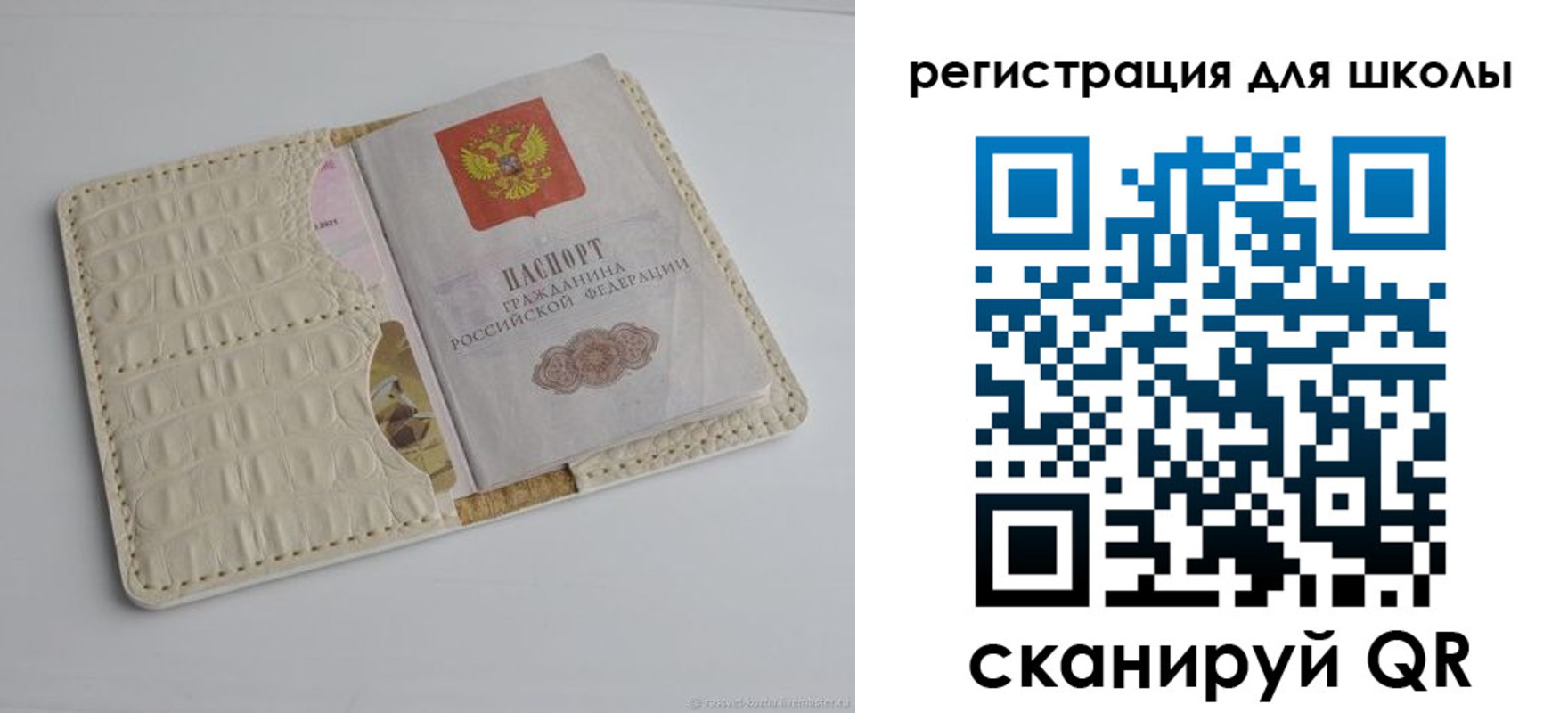 временная регистрация 2025 в Калаче-на-Дону