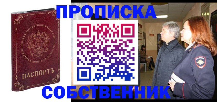 регистрация для дет. сада в Калаче-на-Дону